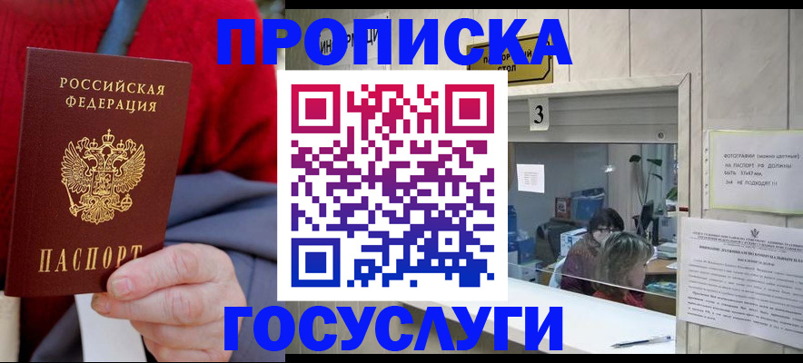 регистрация для школы в Южноуральске